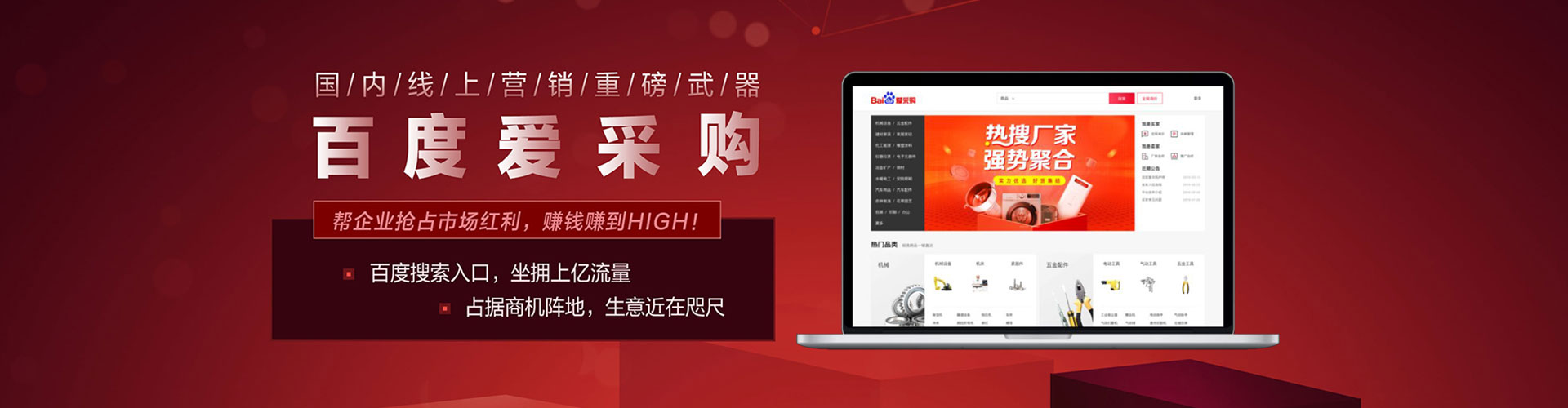 九原sem托管