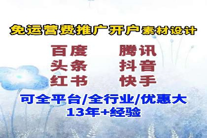 百度竞价案例：行业竞争激烈下的突围