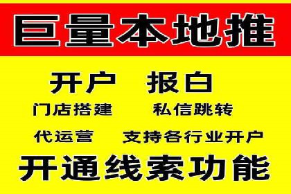 案例分享：SEM代运营服务公司助力企业实现业绩突破
